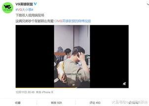 邵晴爆料视频最新,娱乐圈惊人内幕大曝光